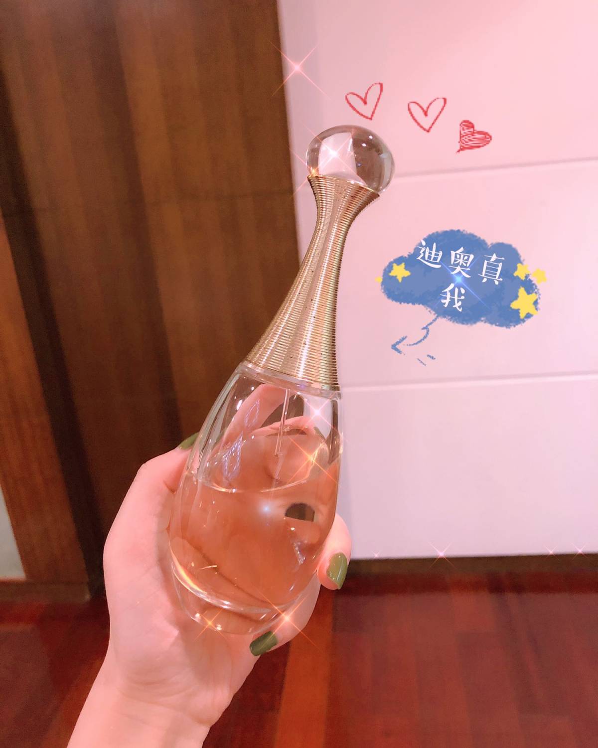这款香水我是来吐槽的， 是买错了！！！❌❌❌ 以前非常喜欢迪