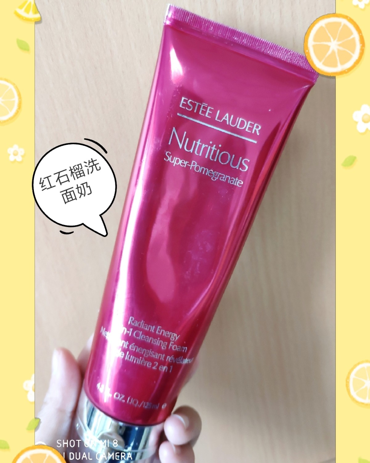 🌸🌸最爱洗面奶🌸🌸 我个人是觉得洗面奶在脸上仅仅停留