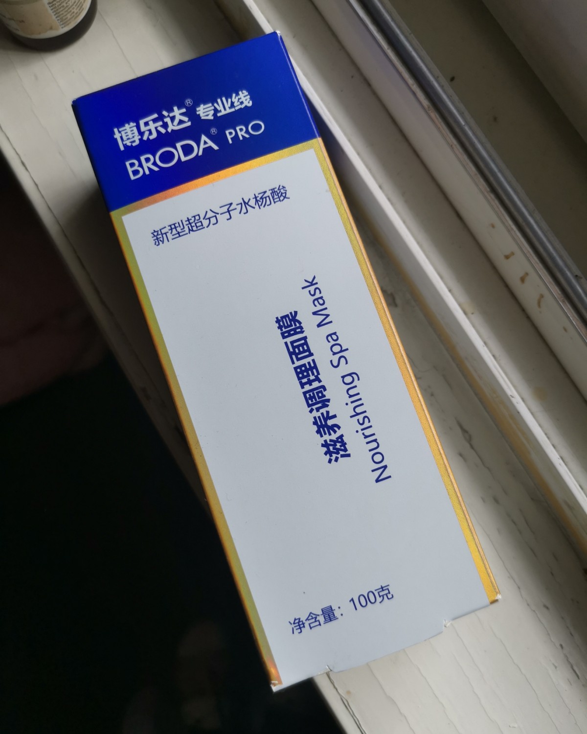 那些年刷过的酸……（上） 1⃣The ordinary30%