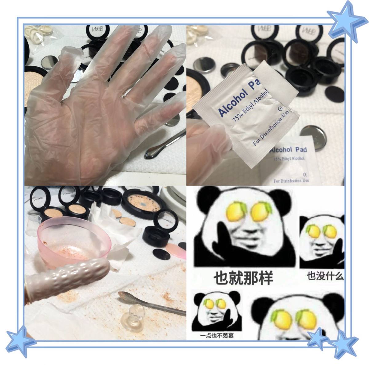买的mac赠的高光到了，分装纯属觉得很好玩分给同事用，顺便分