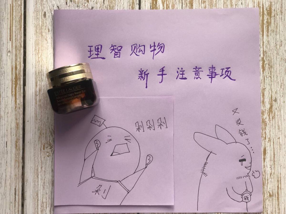 #理智购物，新手注意事项📋# ⚡️海淘一时爽，出货（自用）