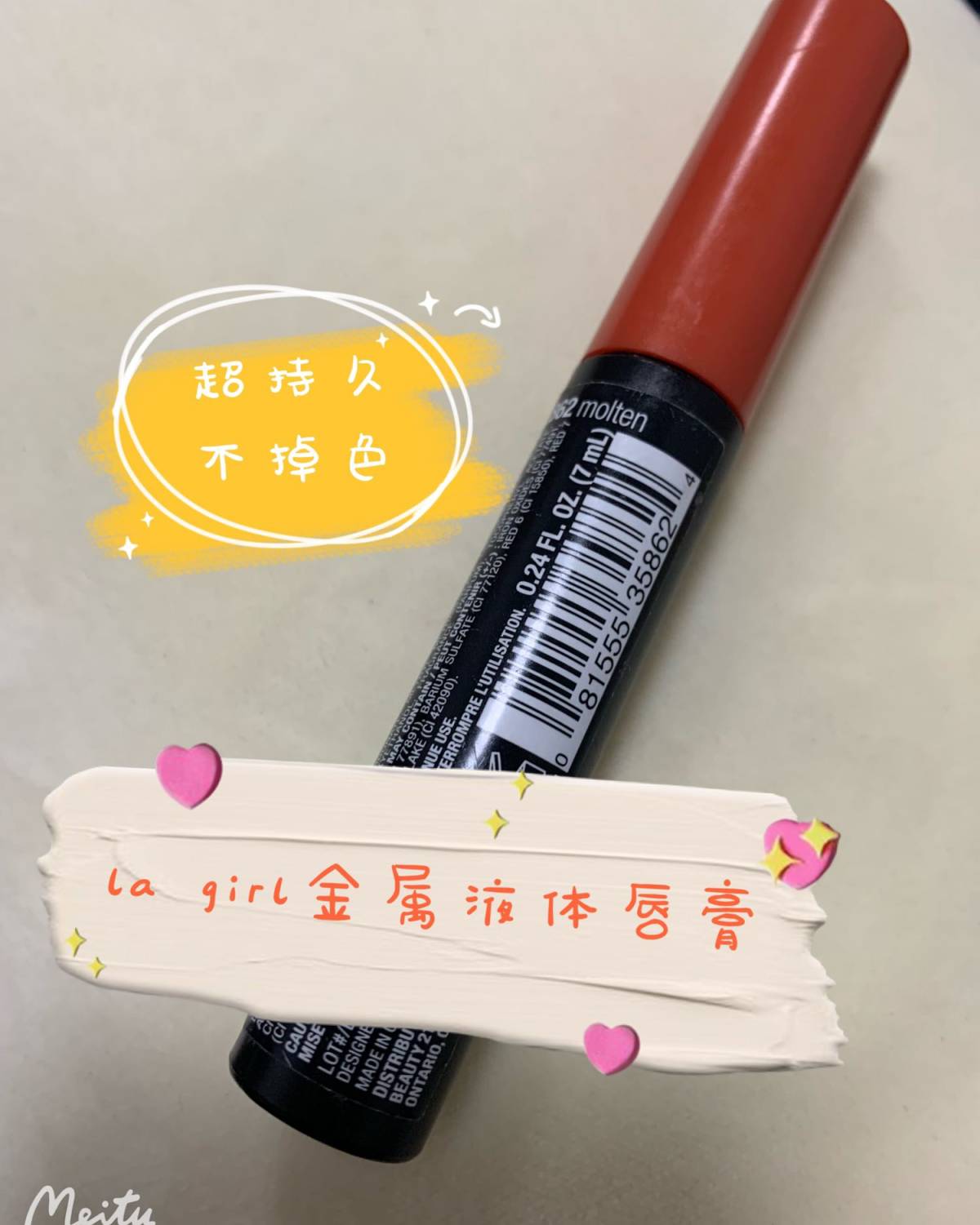 la girl液体金属唇膏！小众又好用 🍭la girl洛