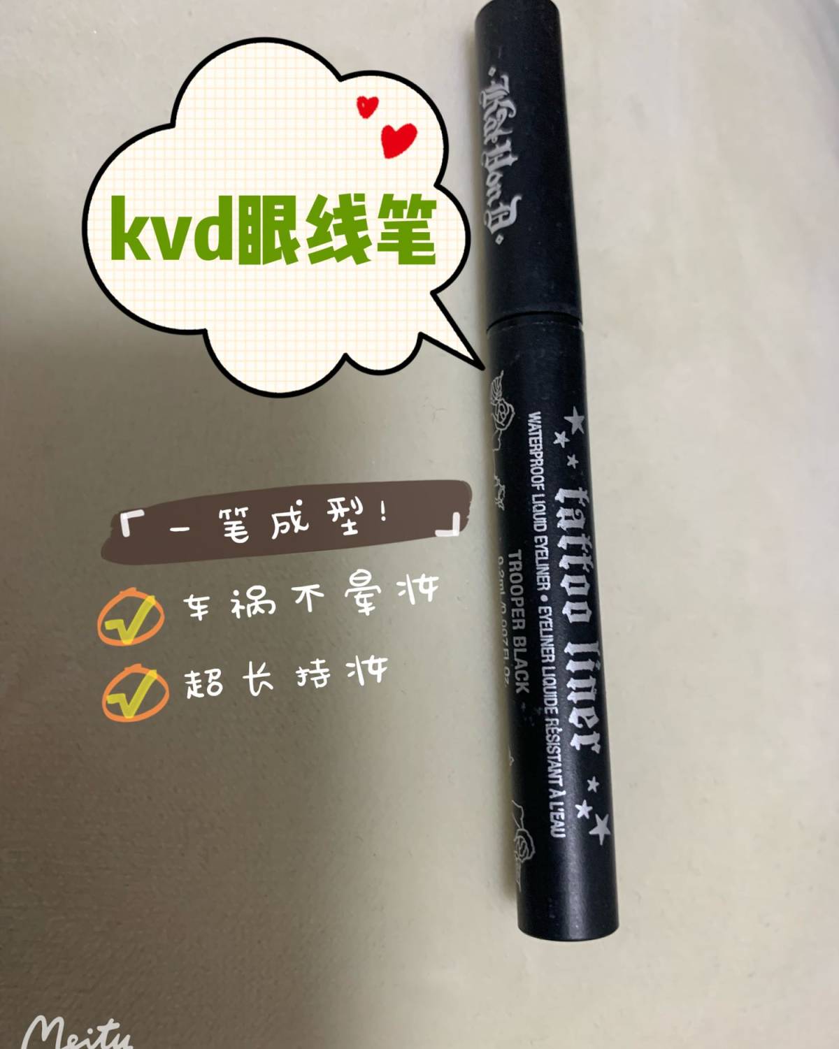 kvd眼线笔，不晕妆的选择 🍭这款是看到国外妹子车祸（自行