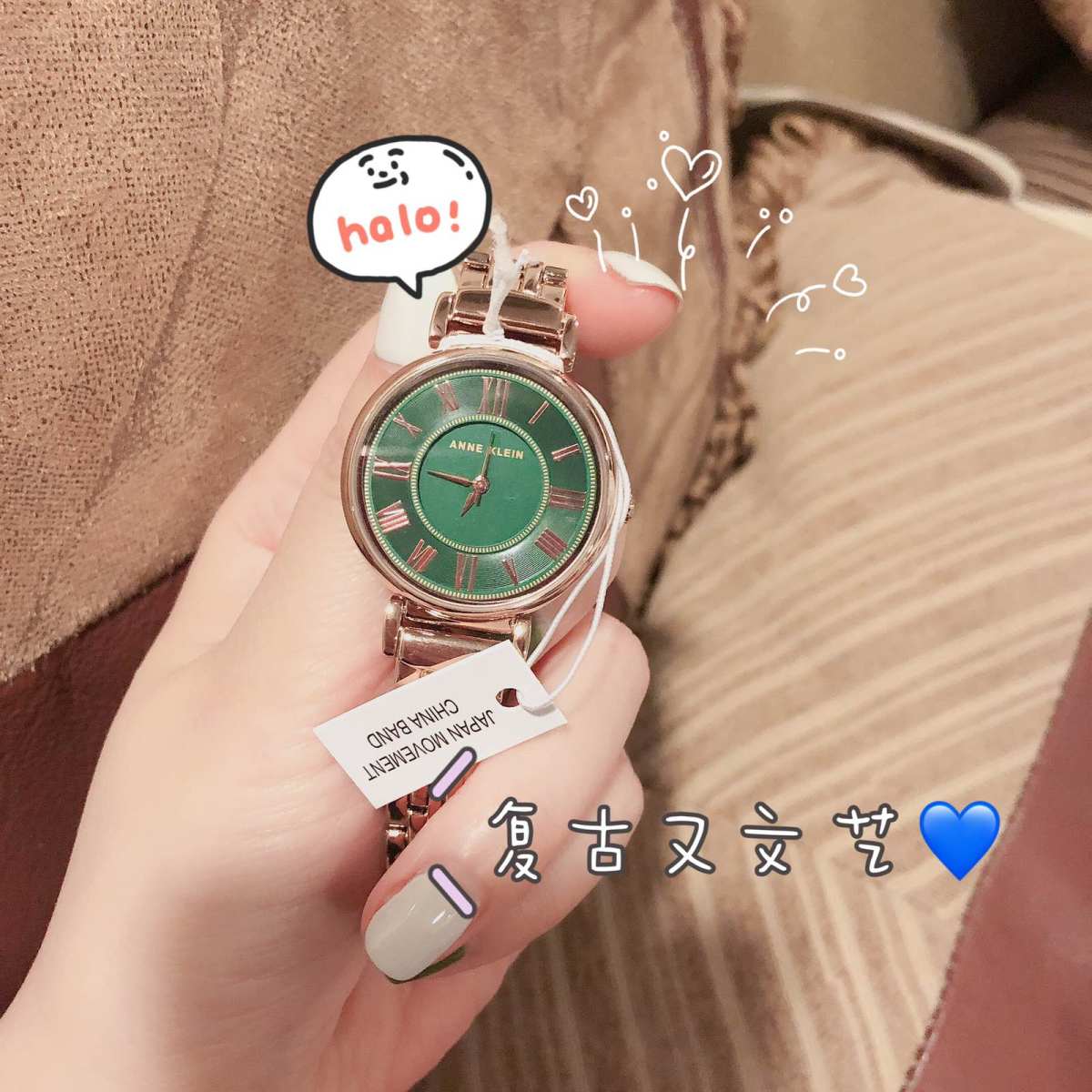 安妮克莱因玫瑰金网红小绿表  自从看了郑爽代言的那款Lola