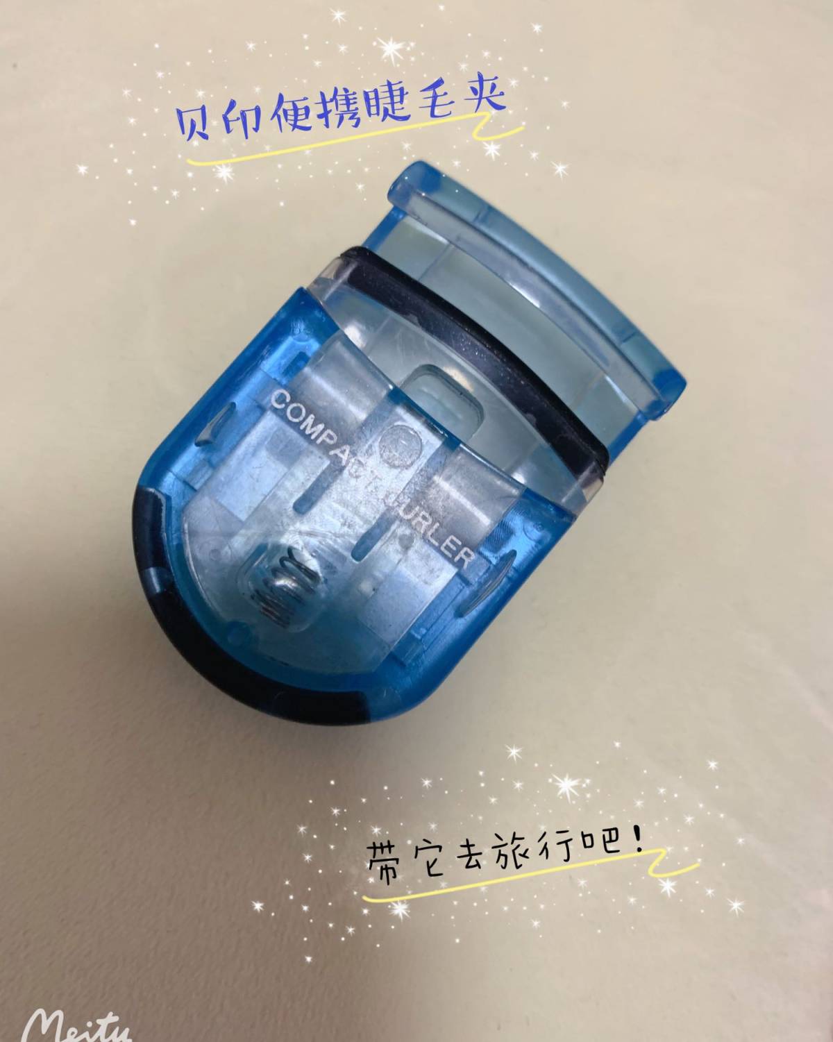 贝印便携睫毛夹～ 🍭国庆节快到啦，不知道大家有没有旅行计划