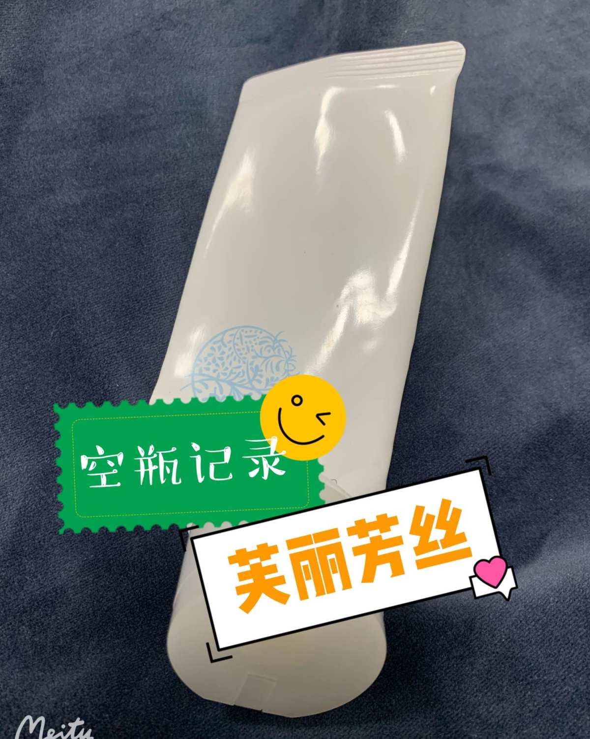 **回购～芙丽芳丝洗面奶 🍭芙丽芳丝可能是很多人的第一支氨