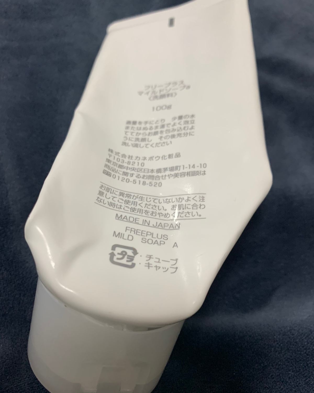 **回购～芙丽芳丝洗面奶 🍭芙丽芳丝可能是很多人的第一支氨