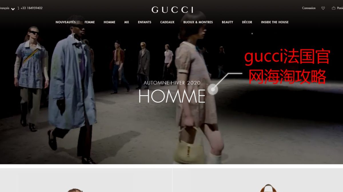 Gucci法国海淘攻略 瓦咔咔，晒一下刚到手的相机包。 这款