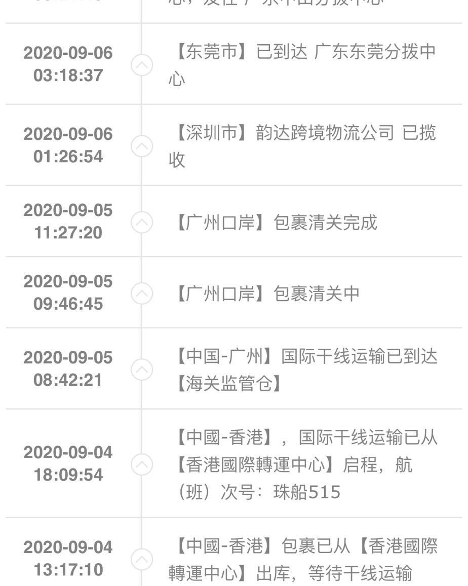【阿玛尼205——甜辣美女代表】 🍟🍟🍟🍟 阿玛尼红