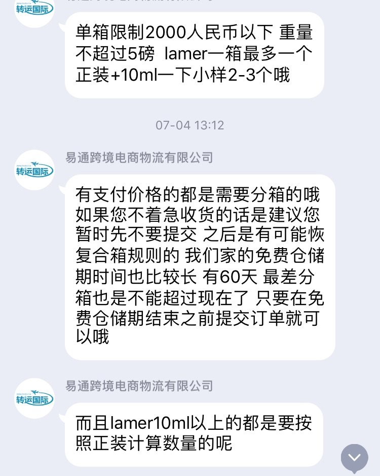 海蓝之谜积分兑换又一波 今年九月份好像lamer有四次积分兑