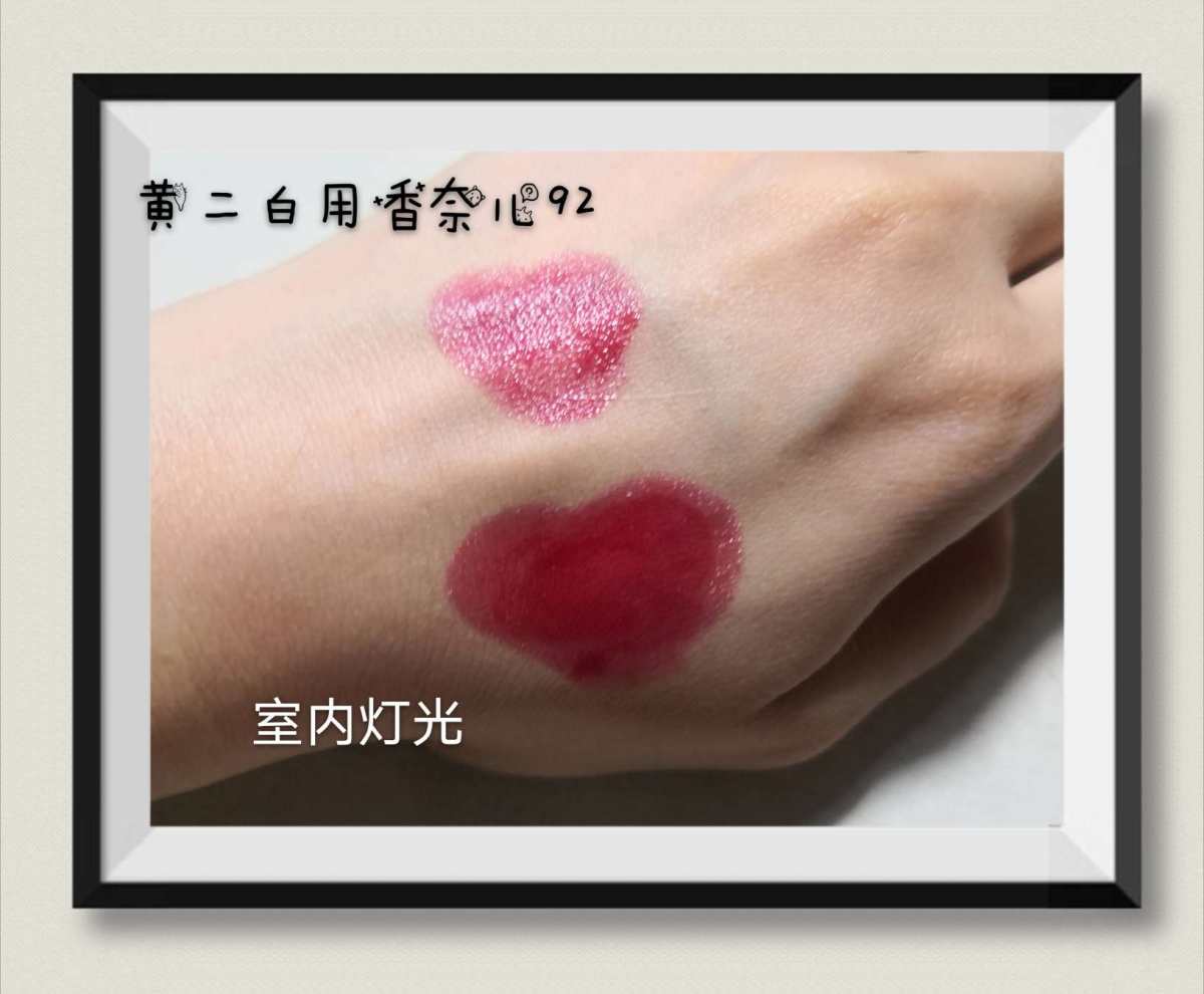 让你的唇纹看不见！香奈儿92  🐯当时香奈儿坚挺地不打折 