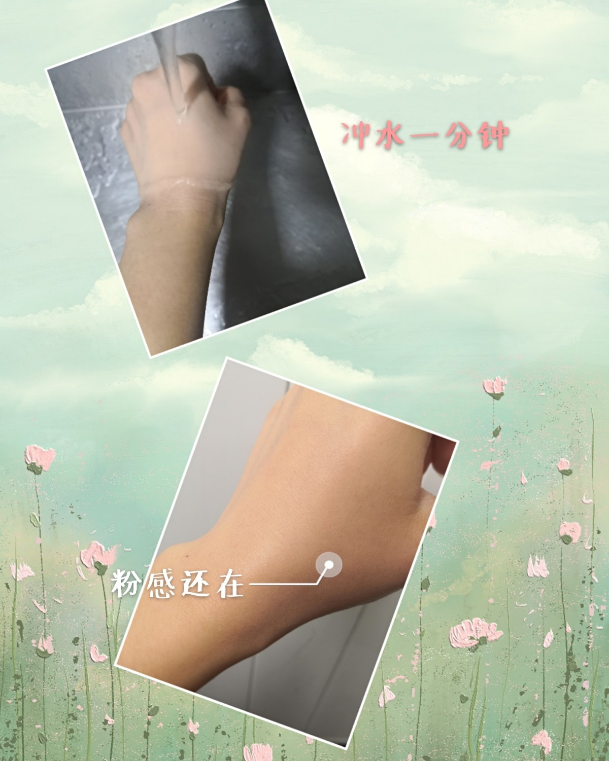 产品使用心得之倩碧防水粉底液   一、购买渠道 我并未在[倩
