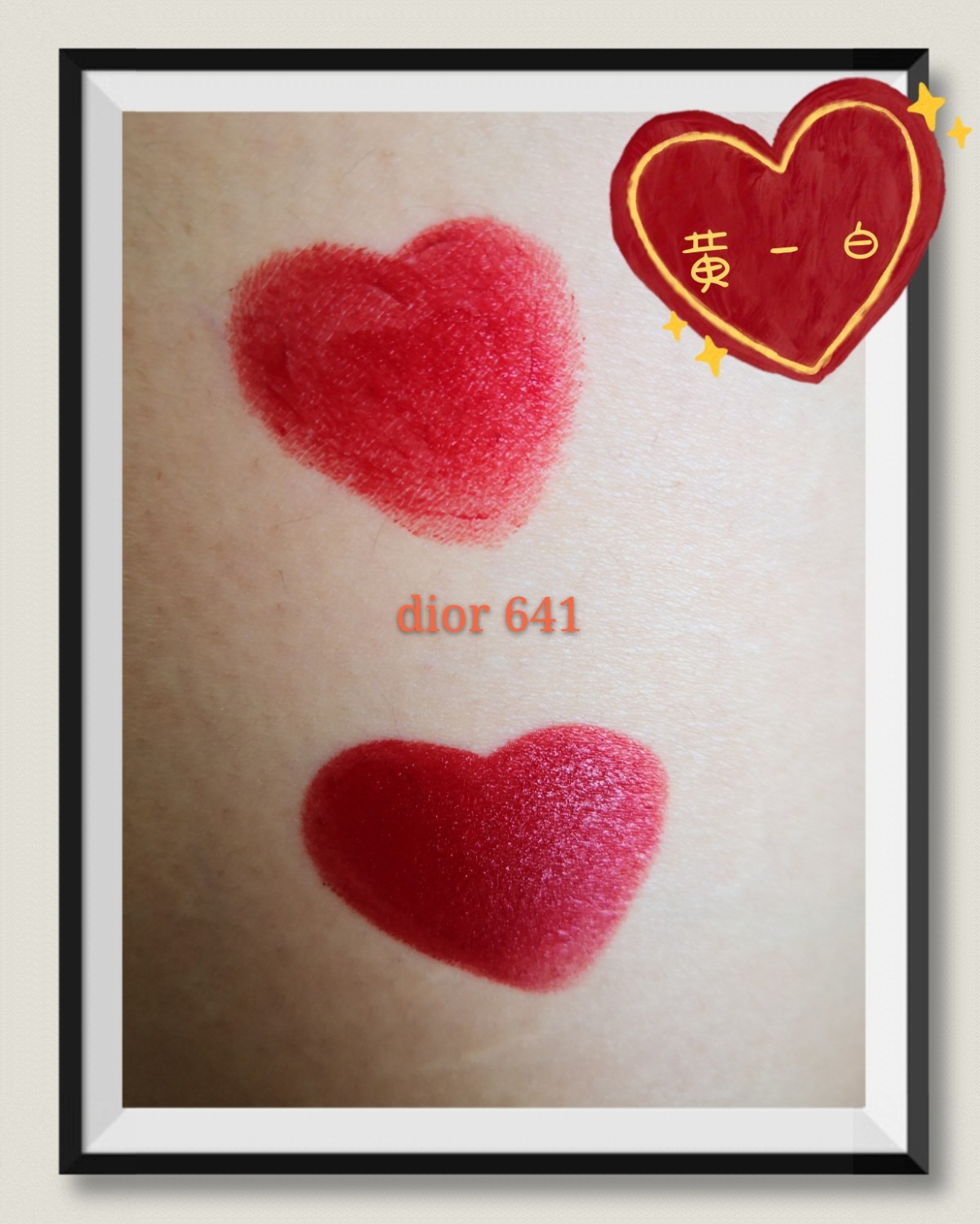 拍照最靓眼！Dior641  一、购买渠道 本只是入的 正好