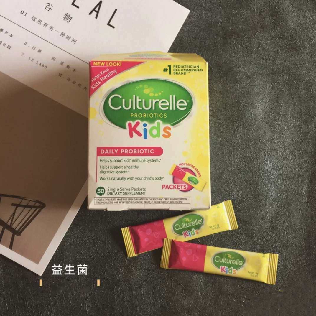 宝妈，康萃乐你们用过吗?反正我家宝一直在用👏  宝宝的健康