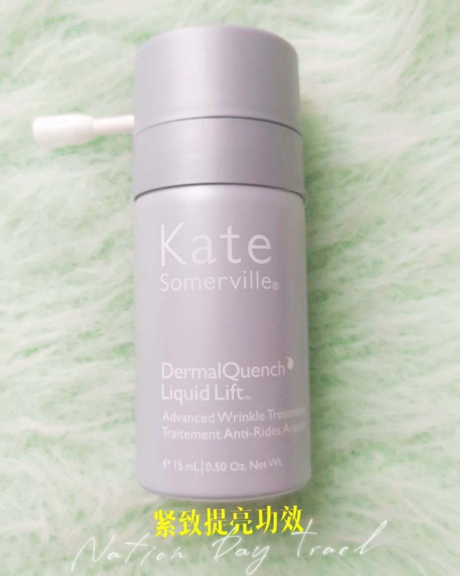 ✨Kate somerville注氧精华 Kate some