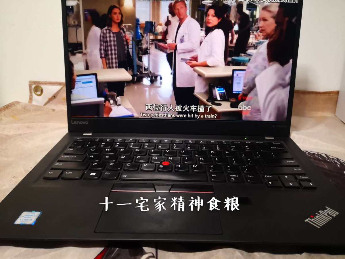 001宅家精神食粮之美剧 大家都专注于物质，我来照顾一下大家