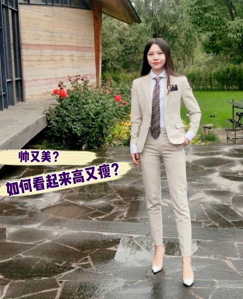 😘帅美穿搭 这是dandan姐姐结婚，dandan穿的西服