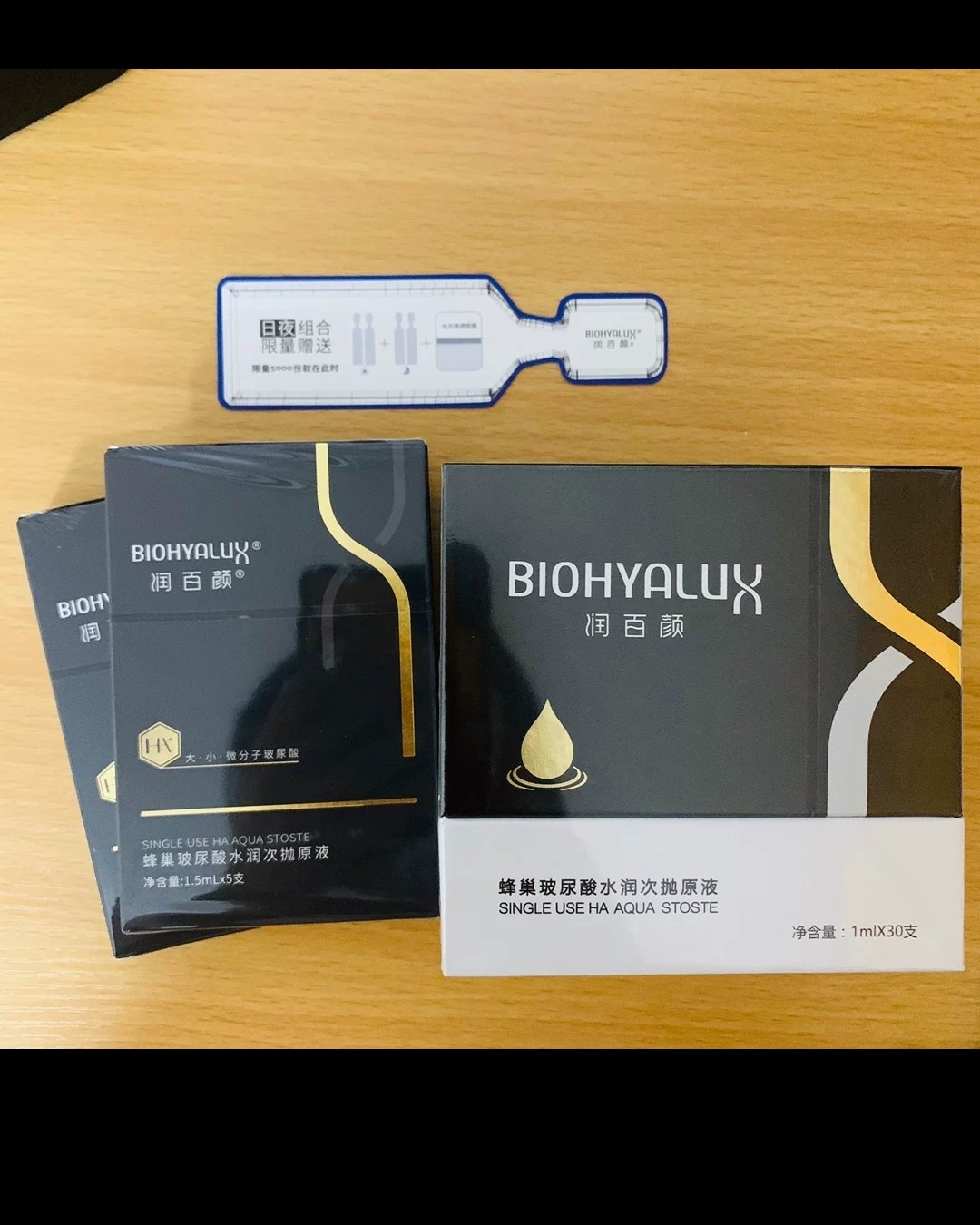 国庆八天乐，国货来相伴——润百颜玻尿酸次拋精华   今年中秋