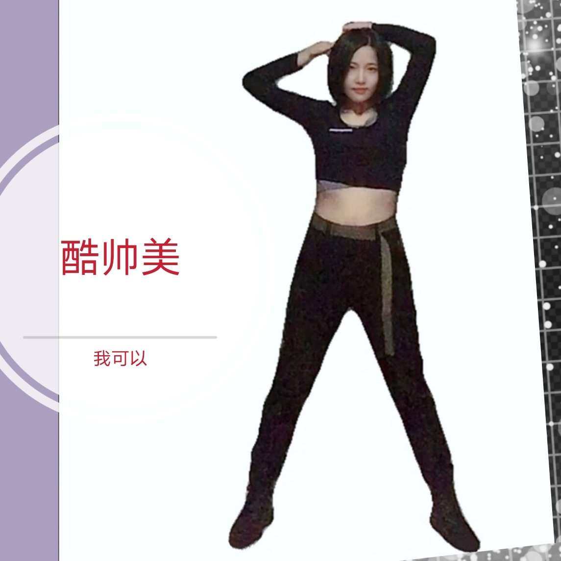 🌟国庆出行穿搭 今天和闺蜜逛街，她想买个奢侈品包包。我们听