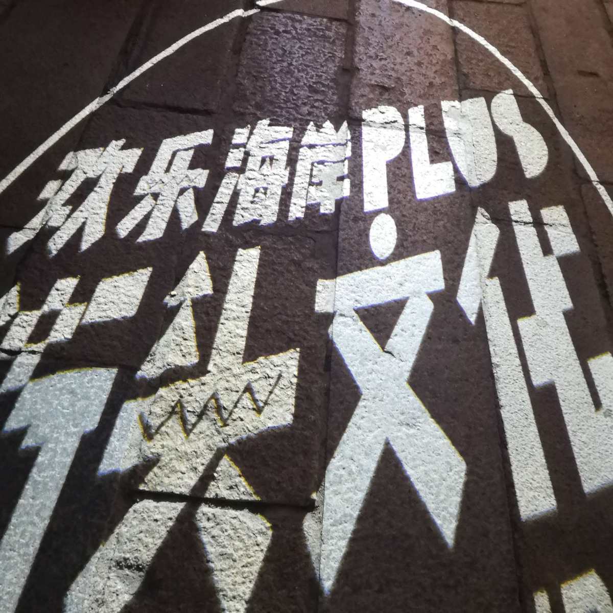 Day6打卡🌟🌟网红摩天轮🎡“顺德眼”！佛山欢乐海岸p