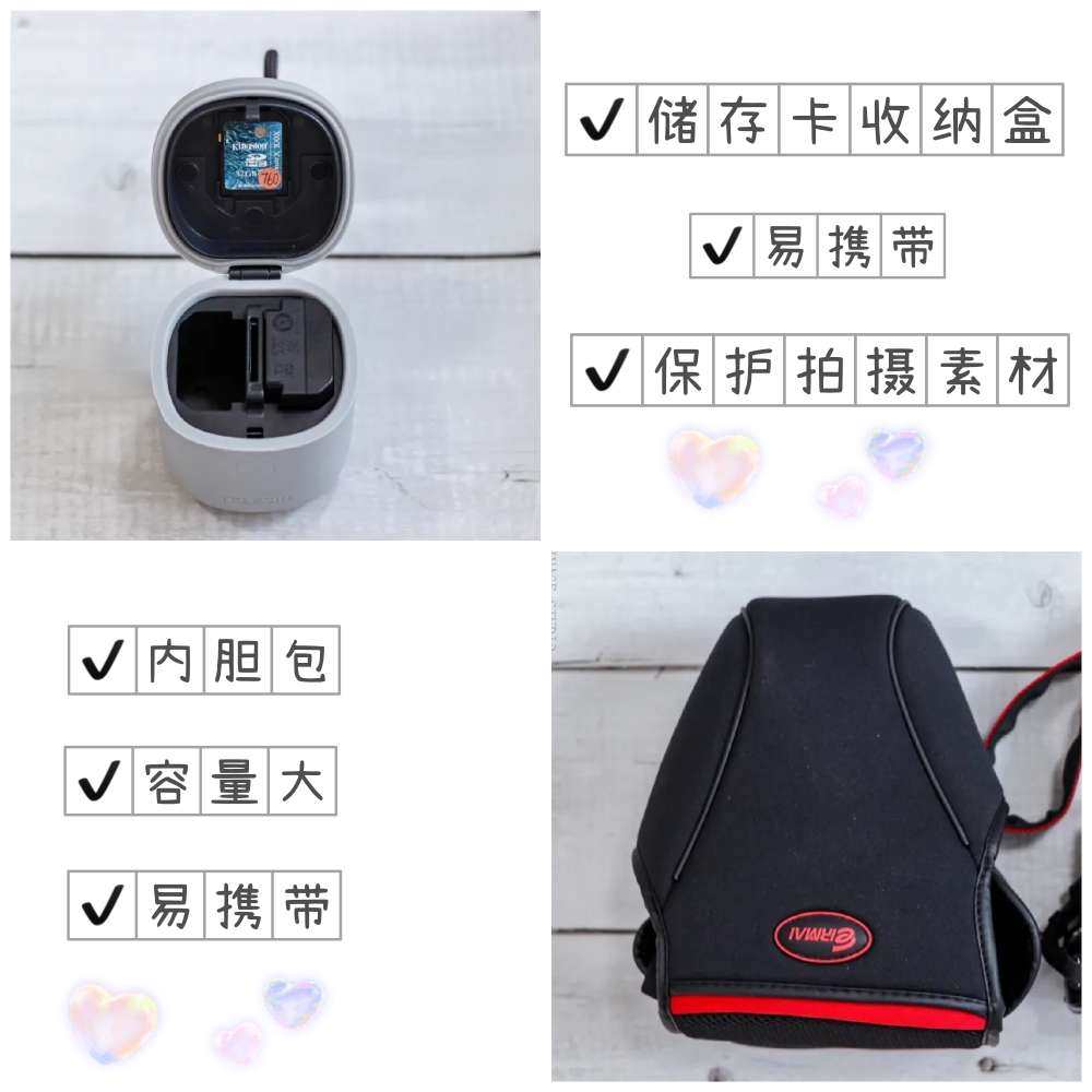 [好物分享|4个旅拍好物**] 十一出行少不了要拍拍拍，享受