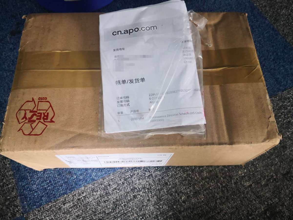 No.5 超友好直邮网站！德国Apo网站第一单！  🐫 A