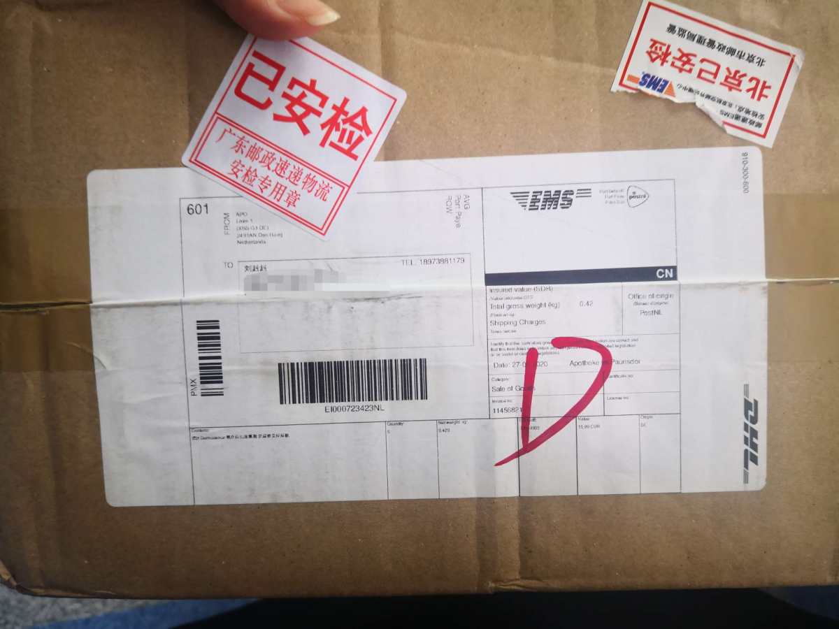 No.5 超友好直邮网站！德国Apo网站第一单！  🐫 A