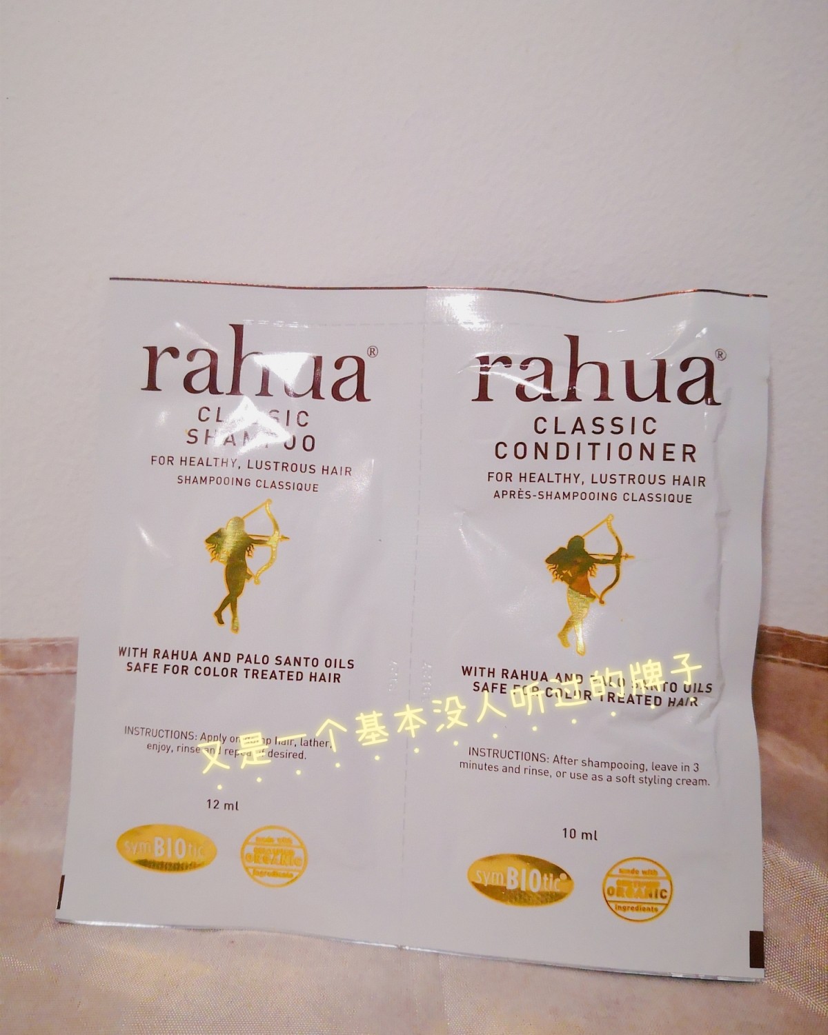 Rahua经典洗发水+护发素   一、购买渠道 地址是护发素