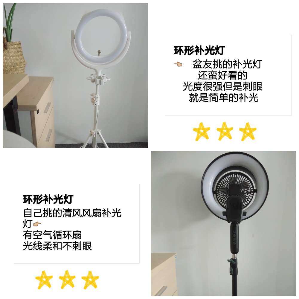 [补光灯挑选✨光选亮不看刺眼的补光灯能用多久？] 国庆假期在
