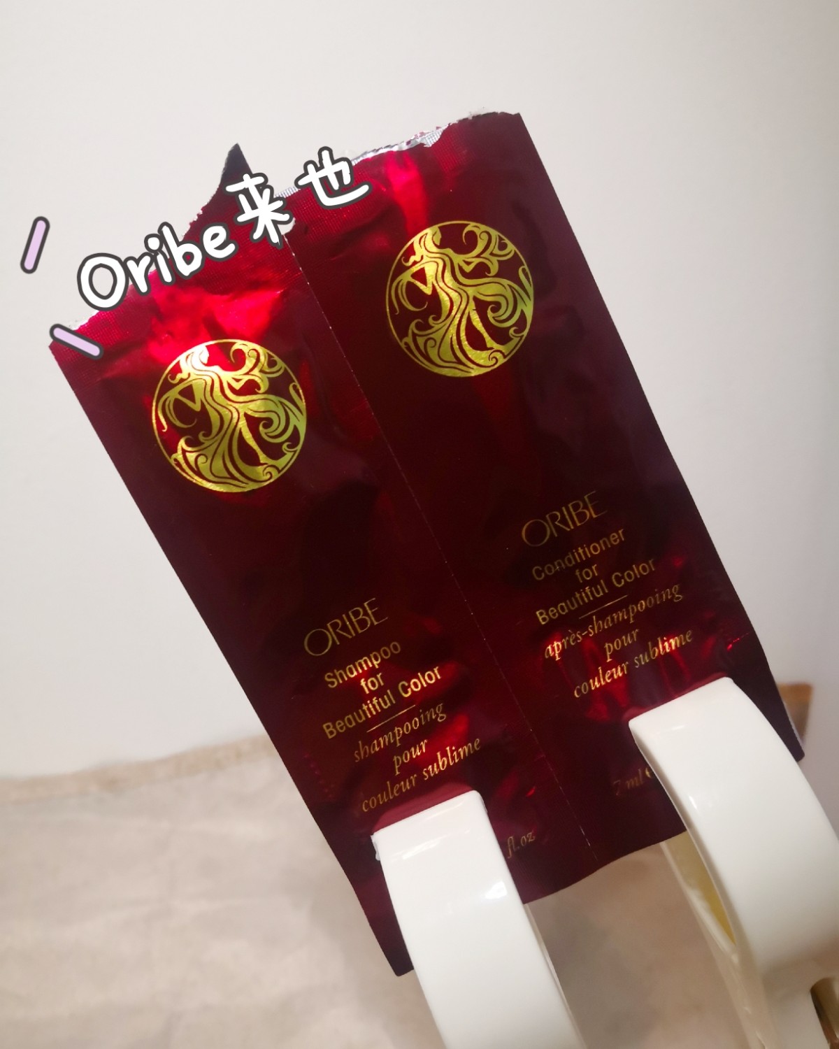 亚马逊海外购值得买：Oribe固色洗护  洗一次头被问了三次