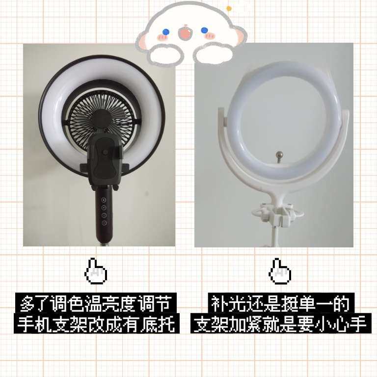 环形补光灯测评|晋级后的补光灯真香👏🏻 日常补光灯晋级后
