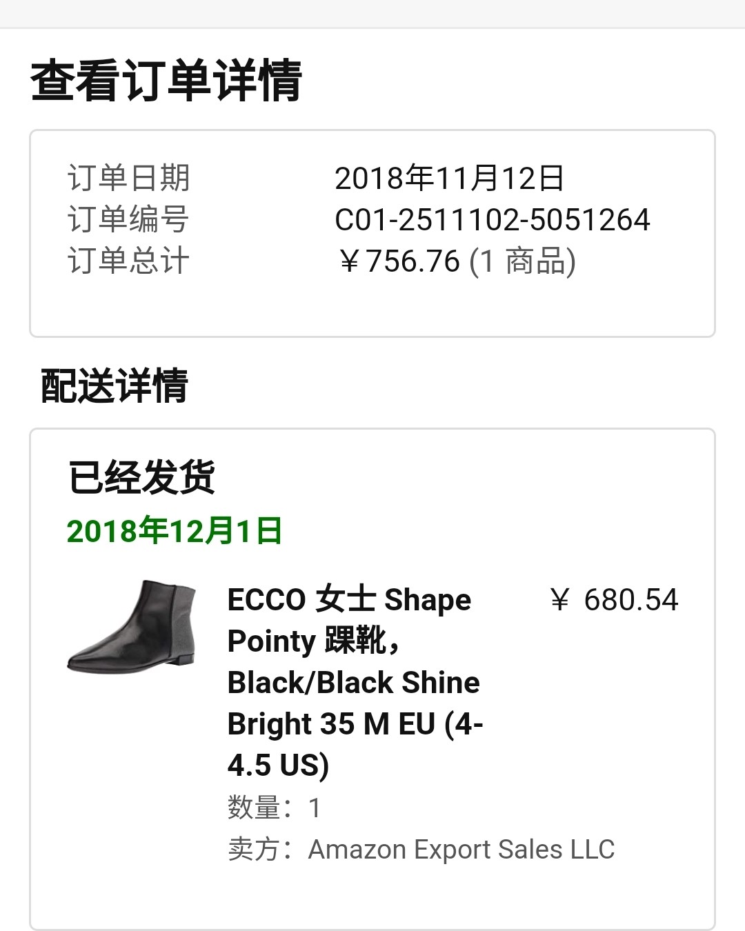 亚马逊海外购值得买---ECCO女士及踝靴  🚒🚒亚马逊