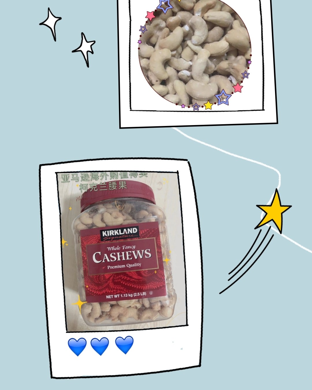 亚马逊海外购值得买：柯克兰盐味特选腰果      柯克兰盐味