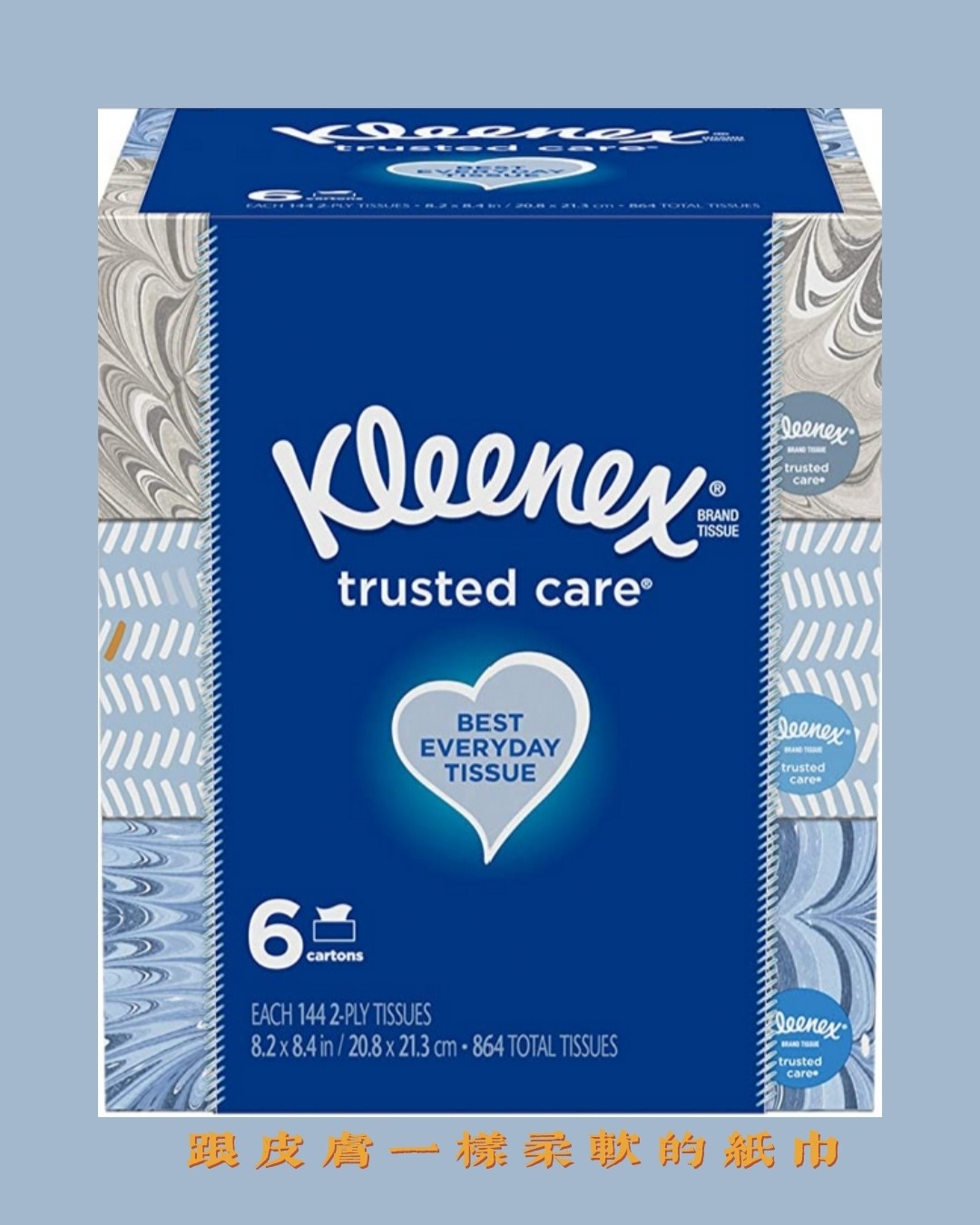 用过最柔软的纸！Kleenex抽纸   一、购买渠道 Kle