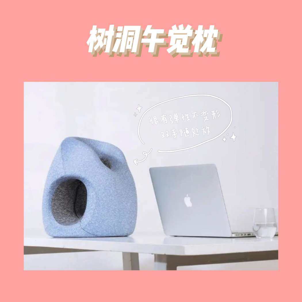 好物分享❤️办公室值得加的4件高颜值物件  天冷了，每天辛勤