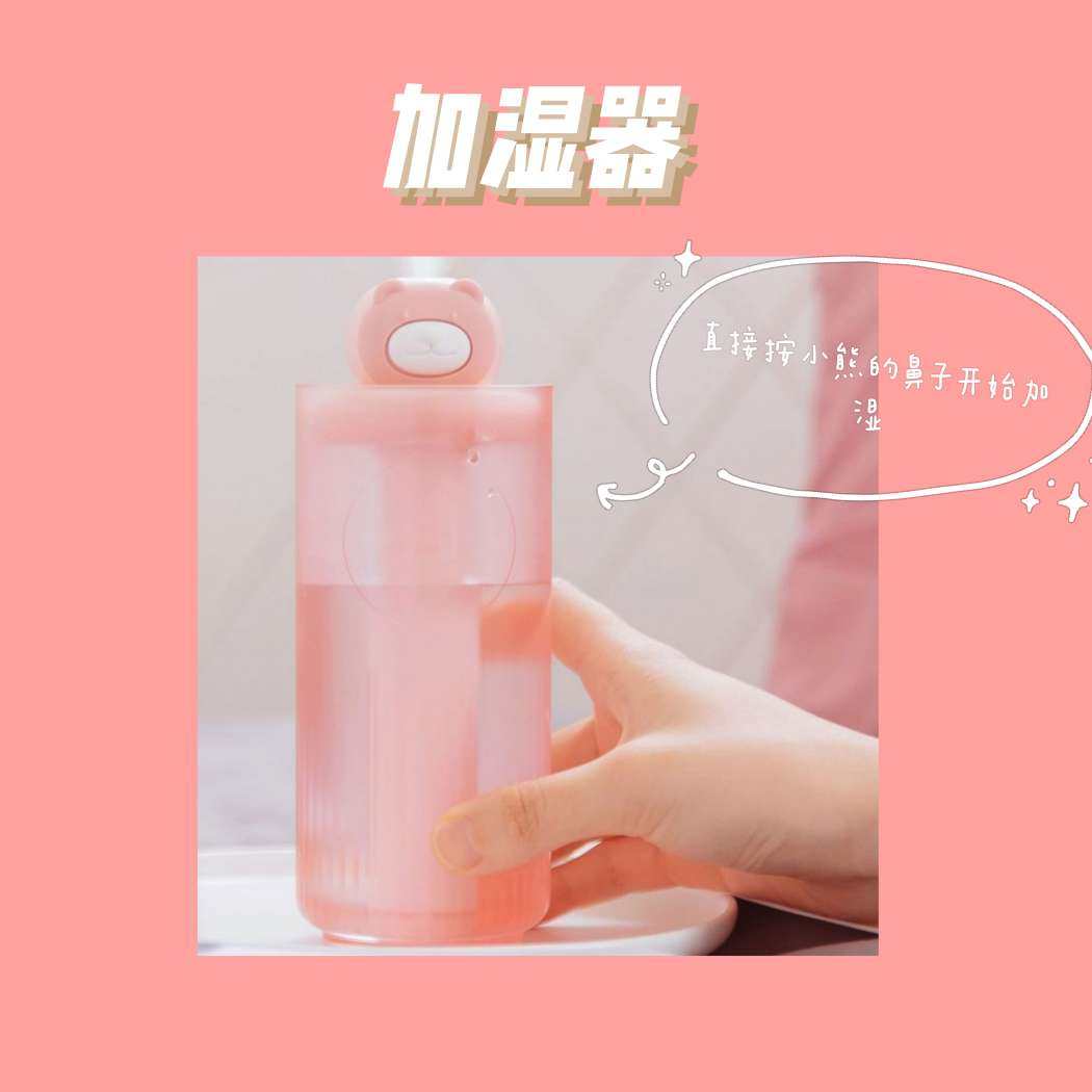 好物分享❤️办公室值得加的4件高颜值物件  天冷了，每天辛勤