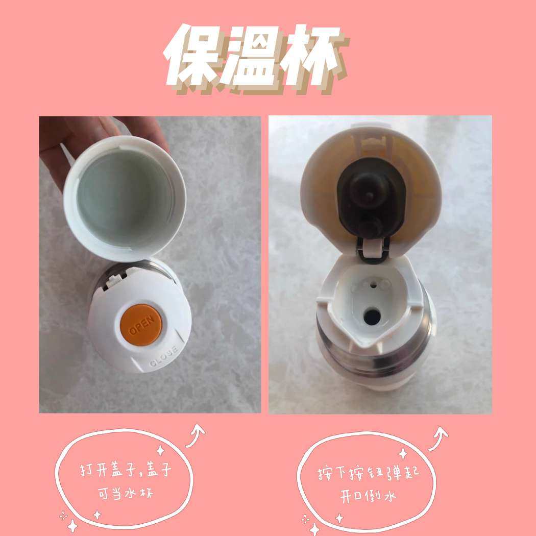 好物分享❤️办公室值得加的4件高颜值物件  天冷了，每天辛勤