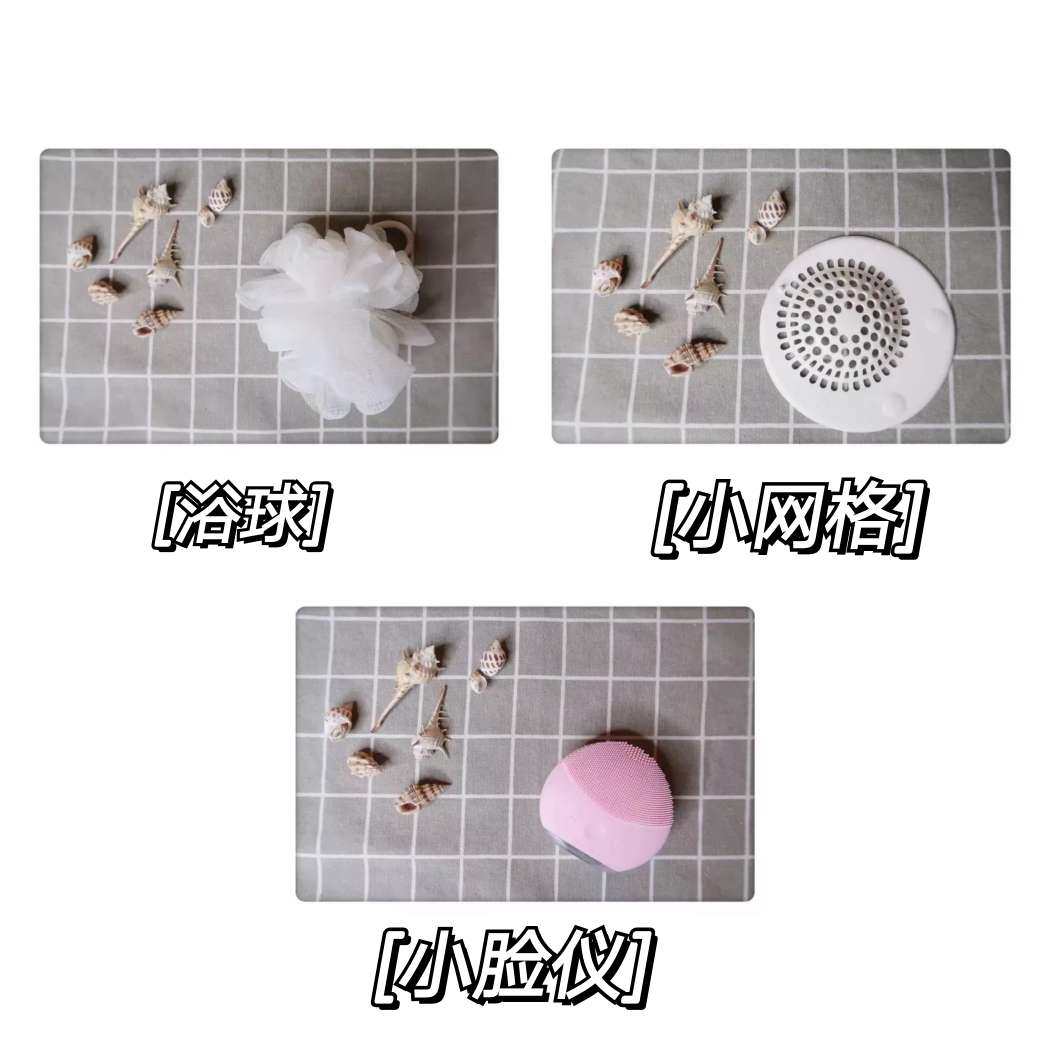 Share5款浴室小众好物🖐🏻️实用又平价！ 用对浴室好