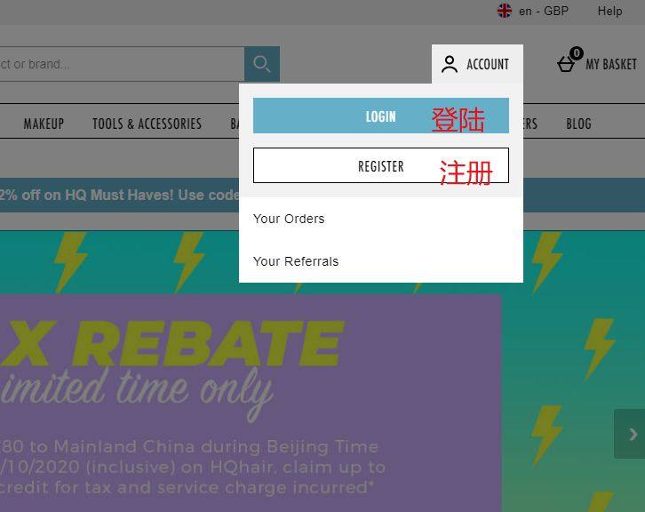 HQhair海淘攻略教程，教你买英国美妆网站HQhair！ 