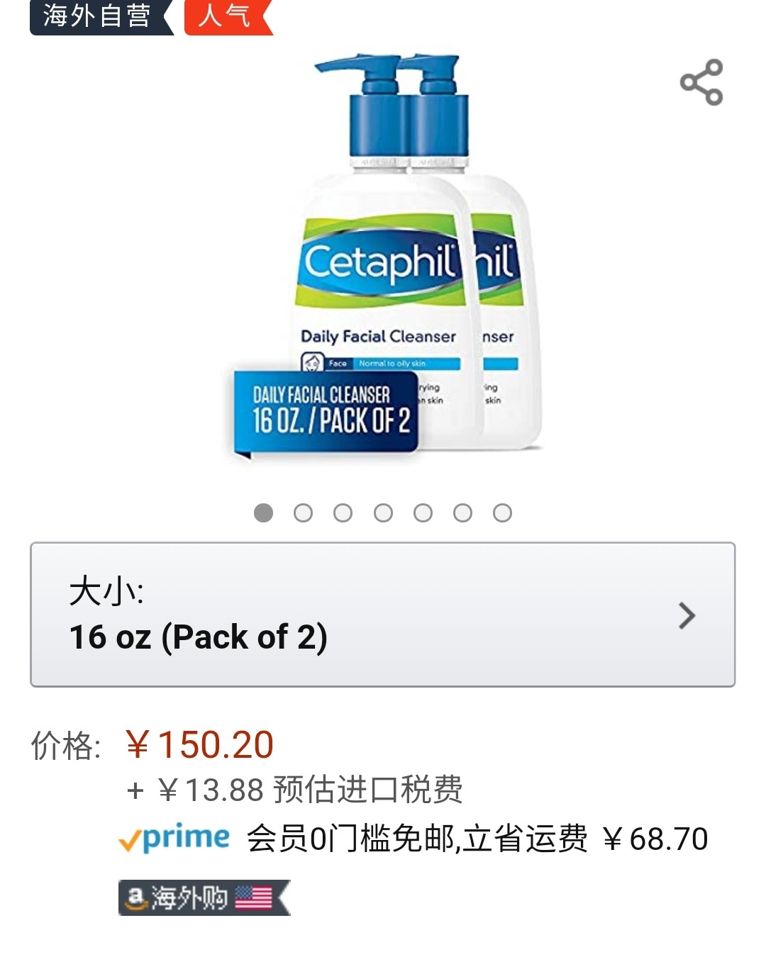 亚马逊海外购小众优品---丝塔芙洗面奶 ➡️使用体验： 丝塔