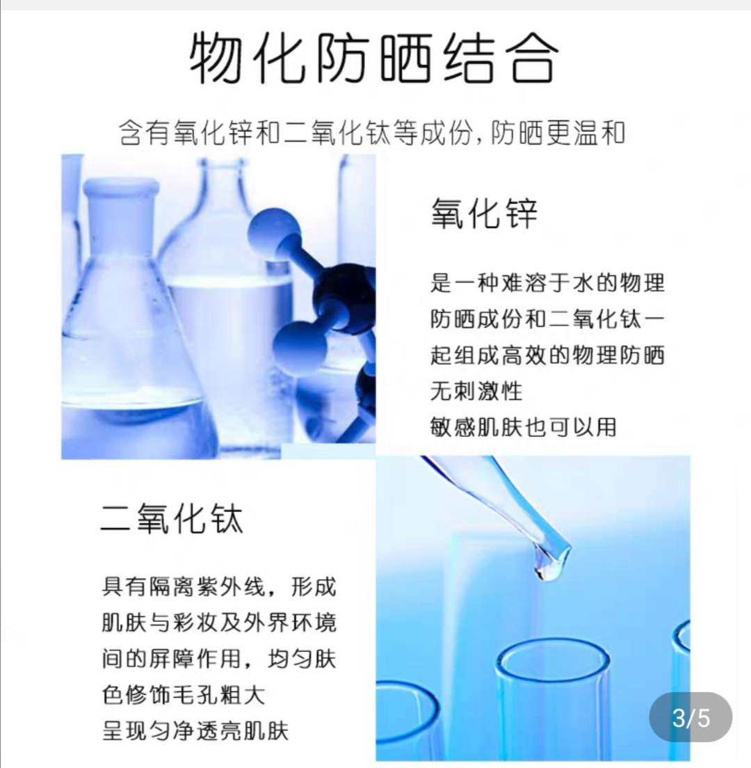 亚马逊海外购小众优品--Biore 碧柔霜  Biore 碧