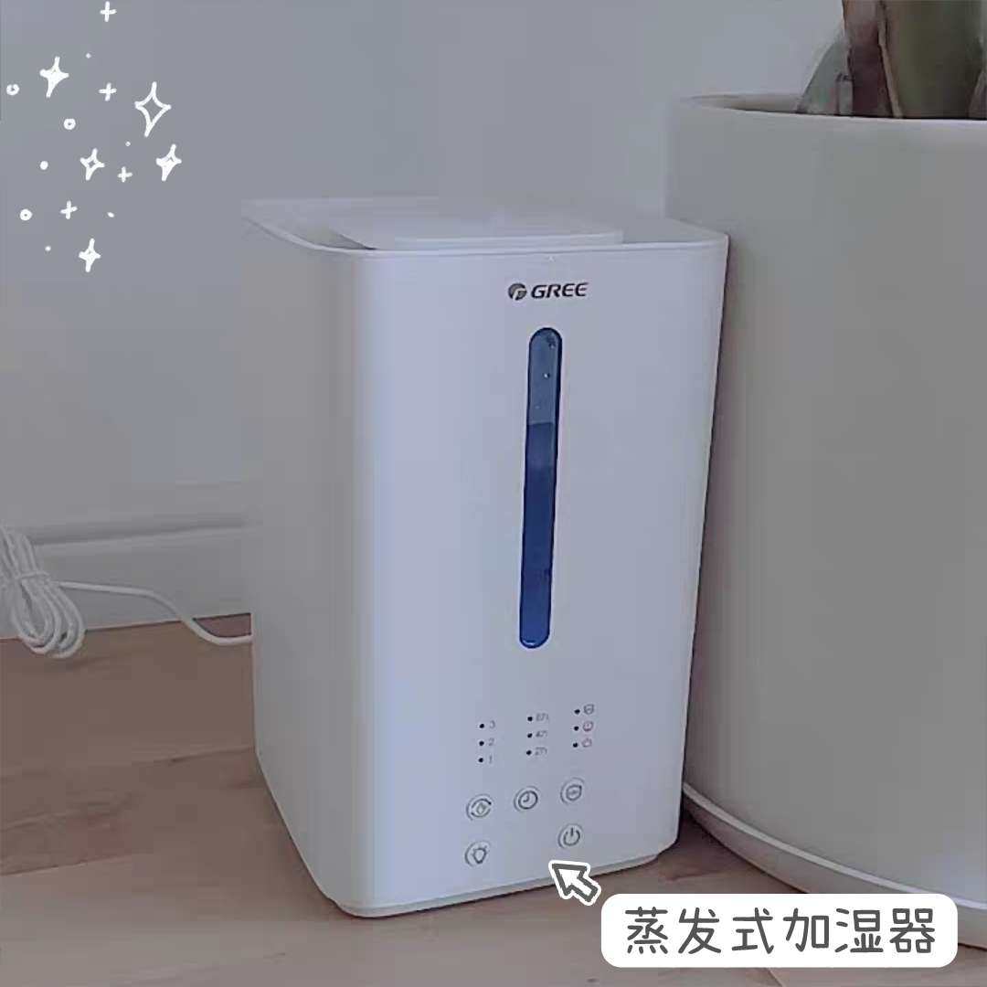 [不怕秋冬干燥|加湿器选购不踩雷！] 有没有伙伴一到秋冬天皮