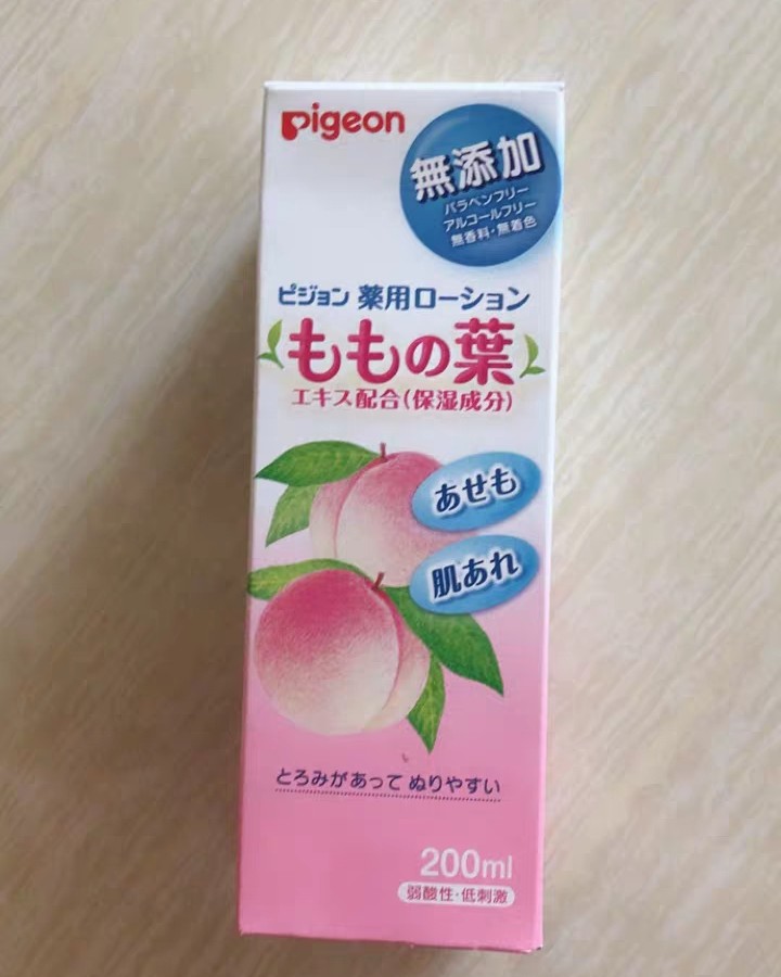 🌿亚马逊小众优品-贝亲桃子乳液🌿 🍎贝亲是日本母婴用品