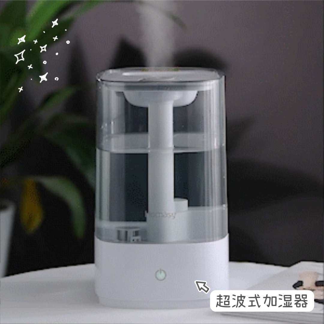 [不怕秋冬干燥|加湿器选购不踩雷！] 有没有伙伴一到秋冬天皮