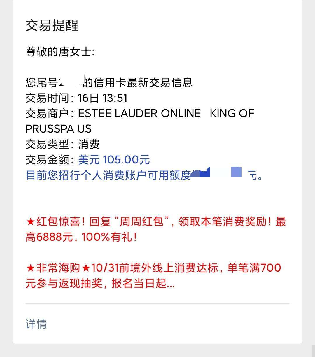 买一送一当然选官网呀❗海淘新手都可以轻松get✓  我是用招