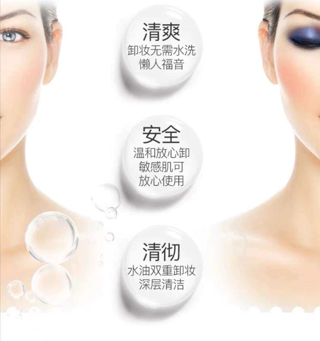 亚马逊海外购小众优品—Bioderma法国贝德玛卸妆水（蓝水