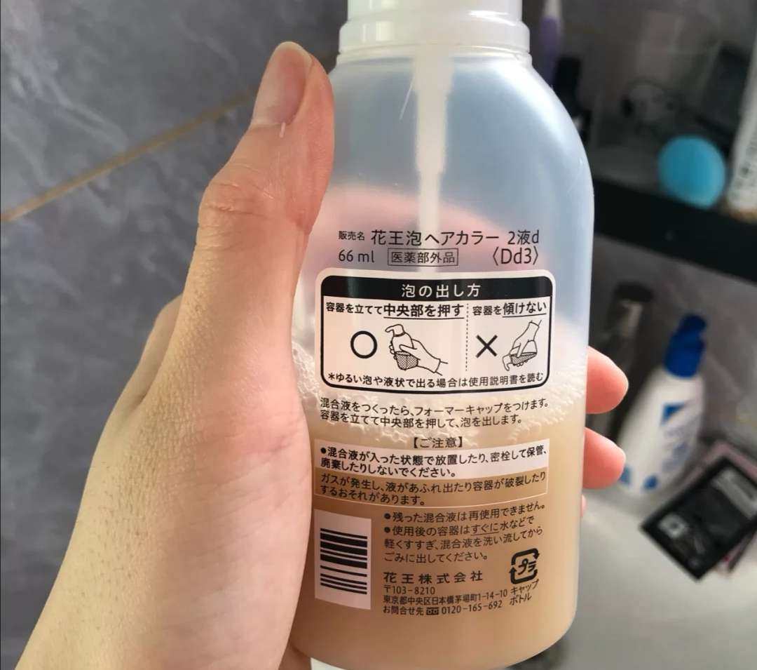 亚马逊海外购小众优品—花王泡泡剂 亚马逊购买链接： 1、描述