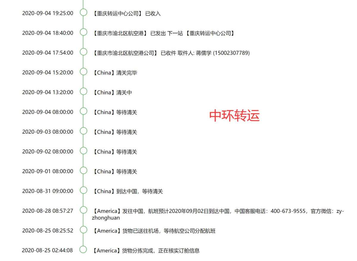 海淘开箱记      雅诗兰黛小礼包走中环无忧线，又快又省又