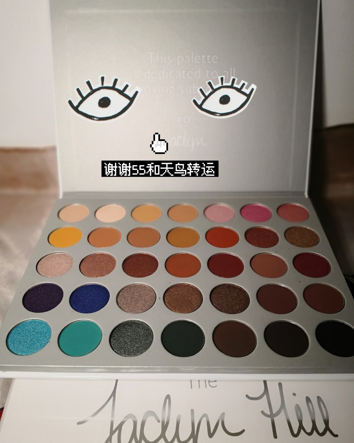 晒实物奖001：MorpheJaclynHill合作款35色