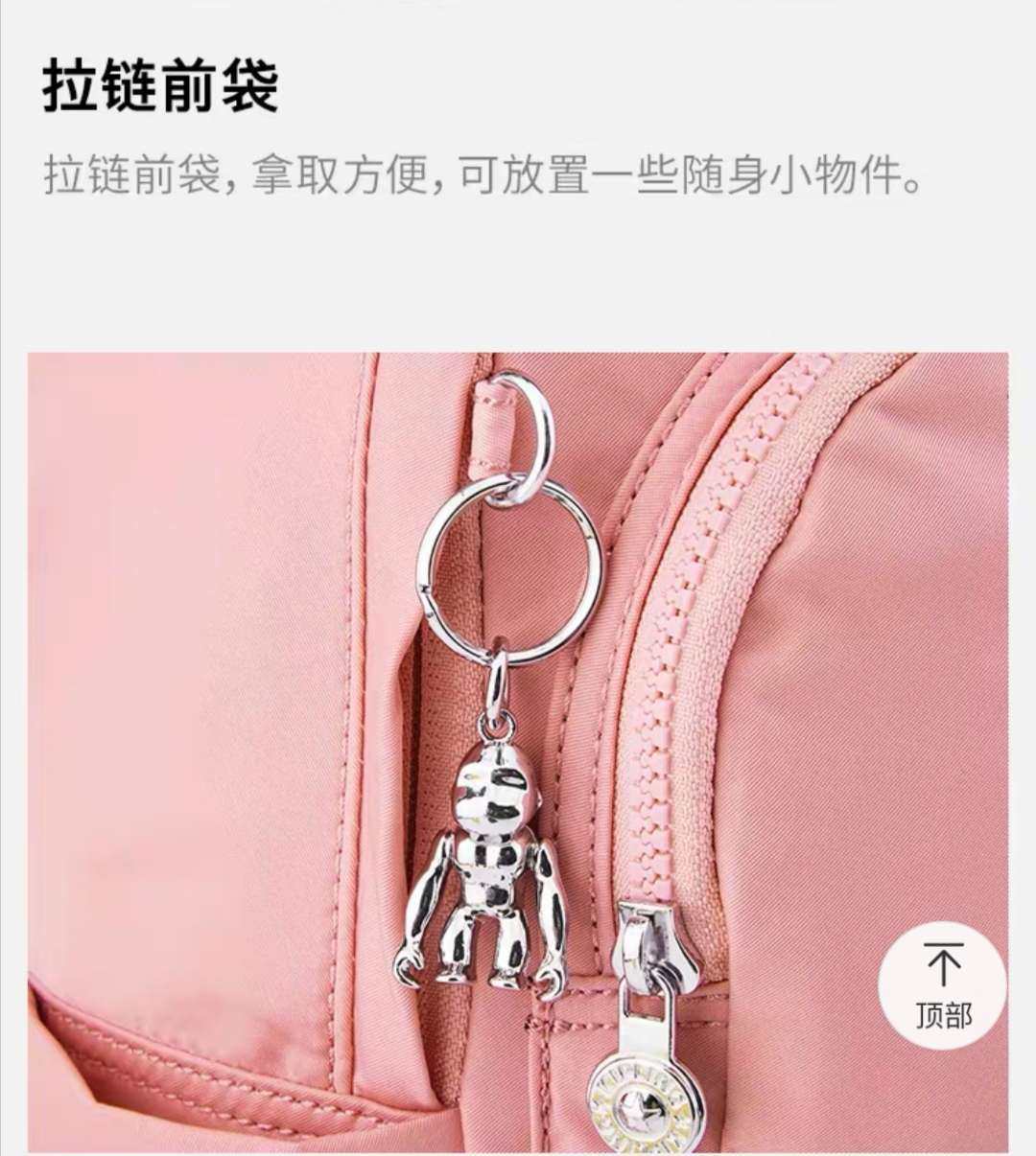 亚马逊海外购小众优品—Kipling 双肩包  亚马逊购买链